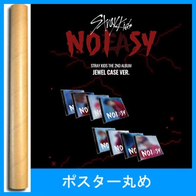 韓国音楽 Stray Kids (ストレイキッズ) - 2集 「NOEASY」 Jewel Case