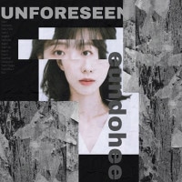 韓国音楽 ウン・ドヒ - 1集 「Unforeseen」|E|CD 女性アーティスト