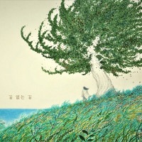 韓国音楽 ソルガ - 1集 「道のない道」