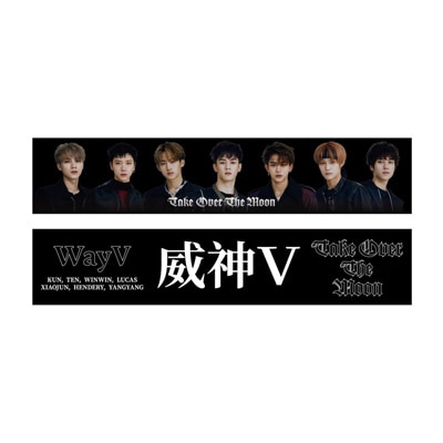 wayv 威神 中華　中国　限定 クン　龍年限定セット 0000000479852_b4z5Ex9.jpg