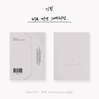 韓国音楽 キム・フィル - 初めて会ったあの時のように [限定盤] (CD+メッセージカード6種)|K|CD 男性アーティスト