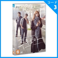 韓国映画 クォン・ヘヒョ、ユン・ジェムン、パク・ソダム主演 「福岡」 DVD (1DISC/＋英語字幕)