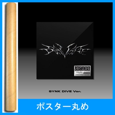 韓国音楽 aespa (エスパ) - Savage [SYNK DIVE Ver.] (CD+フォト