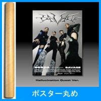韓国音楽 aespa (エスパ) - Savage [Hallucination Quest Ver.] (CD+フォトブック56P+折りたたみポスター4種+タトゥーシール+レンチキュラーカード1種+