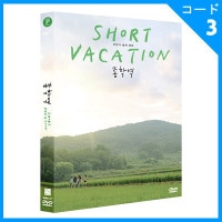 韓国映画 ソル・シヨン、ペ・ヨヌ、パク・ソジョン、ハン・ソンヒ主演 「終着駅 : 初回限定版」 DVD (1DISC+折りたたみブローシャー+印画写真4種/+英語字幕)|映画DVD|DVD