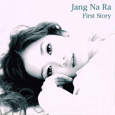 韓国音楽 チャン・ナラ - 1集 「First Story」 LP [180g Color Vinyl
