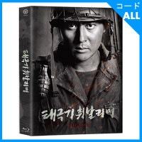 韓国映画 チャン・ドンゴン、ウォンビン、イ・ウンジュ主演 「ブラザーフッド : 4Kリマスター一般版」 Blu-ray (1DISC/+英語字幕)|映画DVD|DVD