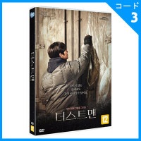 韓国映画 ウ・ジヒョン、シム・ダルギ主演 「ダストマン」 DVD (1DISC/+英語字幕)|映画DVD|DVD