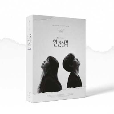 ★希少★ 私の心を奪って　韓国ドラマOST 私の心を奪って OST 韓国ドラマ CD パク・シニャン キム