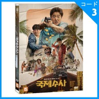 韓国映画 クァク・ドウォン、キム・デミョン、キム・ヒウォン、キム・サンホ主演 「国際捜査」 DVD (1DISC/+英語字幕)|映画DVD|DVD