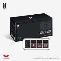 （先払いのみ）韓国スターグッズ 防弾少年団 (BTS) ハングル メッセージ チョコレート 小宇宙 Ver.|防弾少年団（BTS）|☆ スターグッズ ☆