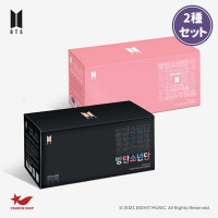 （先払いのみ）韓国スターグッズ 防弾少年団 (BTS) ハングル メッセージ チョコレート 小宇宙＆春の日 Ver. 2種セット|防弾少年団（BTS）|☆ スターグッズ ☆