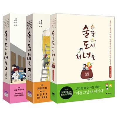 ڹޥ ӥ󡢥ϥ󡦥ʡApinkΥ󡦥󥸼ɥޤθ̡ ּߤԿν 1~3åȡ