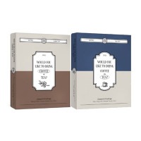 ★単独特典フォトカード2種贈呈★韓国スターグッズ ASTRO (アストロ) 2022 シーズングリーティング COFFEE+TEA Ver. セット|カレンダー|ポスター/カレンダー