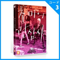 韓国映画 チョ・ミンス、チーター主演 「焦眉の関心事」 DVD (1DISC/＋英語字幕)|映画DVD|DVD