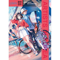 �ڹ���� �ڹ����ɽ���륤�饹�ȥ졼�����κ��ʽ� ��ARTISTS IN KOREA�� [���ܸ�����Ͽ]