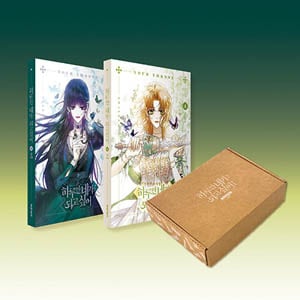 韓国マンガ 「君の全てを奪いたい 3～4巻合本セット」（両面