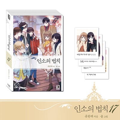 ネット小説の法則　5巻　サイン本 0000000490672_e9JRJOT.jpg