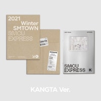 韓国音楽 カンタ - 2021 WINTER SMTOWN : SMCU EXRPESS (CD+ブックレット32P+折りたたみポスター1種+ポストカード1種+パスカード1種+フォトカード1種)