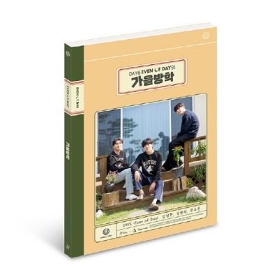 韓国スター写真集 DAY6 (Even of Day) Photobook [秋休み] (フォト