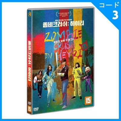 ギリシャ・ゾンビ　/  パキスタン・ゾンビ　DVD 2本セット ギリシャ・ゾンビ / パキスタン・ゾンビ DVD 2本セット Amazon