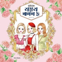 �ڹ���� ���餷���������饹�Ȥ���͵��Υ��饹�ȥ졼������O1004�Υڡ��ڡ��ɡ���ץ쥤�֥å� �֥��������(O1004)�Υ�֥꡼�ڡ��ѡ��ɡ����