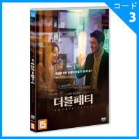 韓国映画 シン・スンホ、Red Velvetのアイリーン主演 「ダブルパティ」 DVD (1DISC/+英語字幕)|映画DVD|DVD