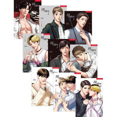 韓国マンガ 人気No.1のBJと熱血ファンから大学の先輩と後輩で出会った