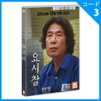 韓国映画 オ・ダルス、アキラ、キム・ジョンウク、キム・スンファン主演 「要視察」 DVD (1DISC)|映画DVD|DVD