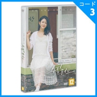 韓国映画 キム・ヒチョル、イ・ボム主演 「随筆ラブ」 DVD (1DISC)|映画DVD|DVD