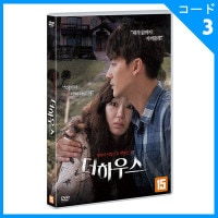 韓国映画 オ・チャンソク、ソウ主演 「ザ・ハウス」 DVD (1DISC)