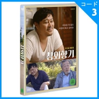 韓国映画 チ・デハン、トン・バンウ、キム・ギョンリョン、ペク・ハクギ主演 「チャメの香り」 DVD (1DISC)|映画DVD|DVD
