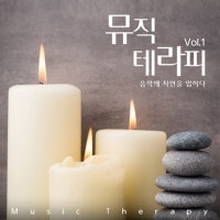 韓国音楽 ミュージック・セラピー VOL.1 : 音楽に自然を吹き込む (6CD)