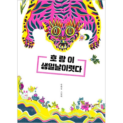 どら　ドラ　韓国無形文化作品　22\" 韓国の人気ショートドラマ、POPCORNで順次配信中！ - 縦型