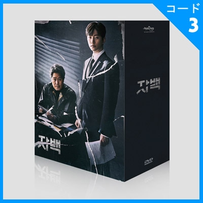 韓国ドラマ 2PMのジュノ、ユ・ジェミョン、シン・ヒョンビン主演
