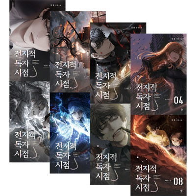 �ڹ���� �����־���θ��߿ʹԷ��쥸����� ������Ū���ɼԤλ������� Part 1 : 1~8�����åȡ�