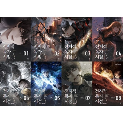 �ڹ���� �����־���θ��߿ʹԷ��쥸����� ������Ū���ɼԤλ������� Part 1�� (��8��1��)