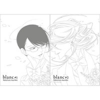 （韓国語版）日本マンガ blanc / 中村明日美子 [二重カバー贈呈] (全2巻1択)