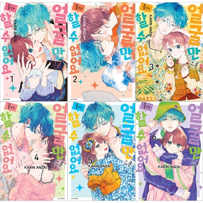 韓国語版）日本マンガ 顔だけじゃ好きになりません / 安斎かりん