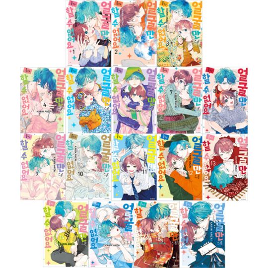 韓国語版）日本マンガ 顔だけじゃ好きになりません [10＆12～17巻初回