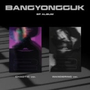 韓国音楽 元B.A.Pのバン・ヨングク - EP ALBUM 「2」 (バージョン選択/CD+フォトブック64P+レンチキュラーカード1種+フォトカード1種+ペーパーオブジェクトキューブ+チケット1種