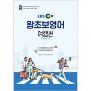 �ڹ�Ѹ춵�� �ޥ������楸��Ȱ��˰ŵ���������ͳ���ߤ˱��Ѥ���ι�ԱѸ�! ��EBSĶ�鿴�Ը����Ѹ� : ι���ԡ�