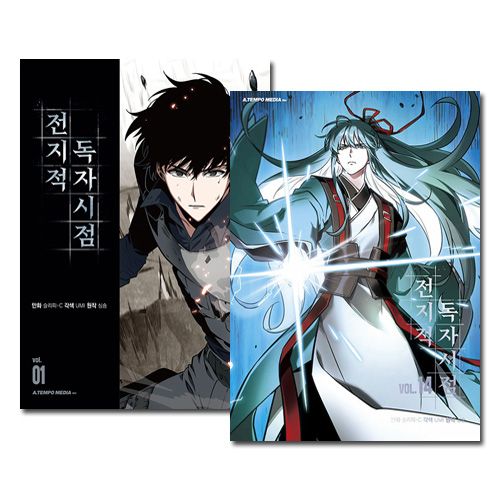 全知的な読者の視点から（韓国語版）part4 全4巻セット 韓国書籍 小説 「全知的な読者の視点から Part 4＆5 グッズ