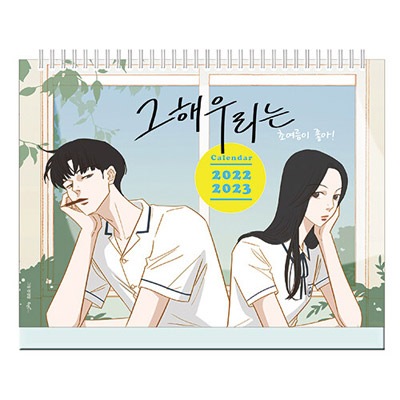 先払いのみ）韓国キャラクターグッズ チェ・ウシク、キム・ダミ主演
