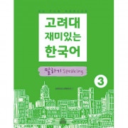 高麗大学　教科書　고려대 한국어 4A 4B セット 博客來-高麗大學韓國語(4)(附2MP3)
