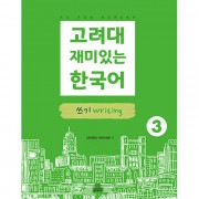 高麗大学　教科書　고려대 한국어 4A 4B セット Amazon.com: HSK Standard Course 4B - Workbook (English and