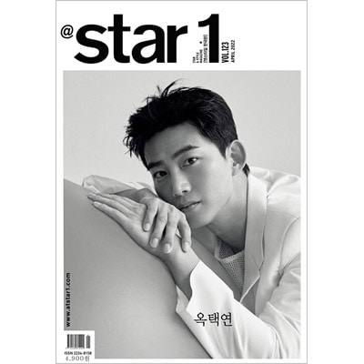 韓流俳優雑誌 韓流Scandal 2023年5月号 (発売日2023年03月15日) | 雑誌/定期