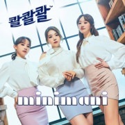 韓国音楽 minimani (ミニマニ) - がばがば (3RDシングルアルバム)