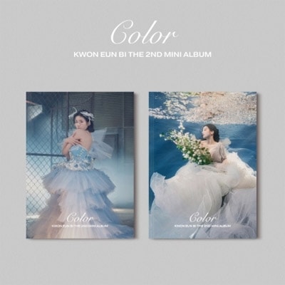 韓国音楽 クォン・ウンビ - Color (バージョン選択/CD+フォトブック