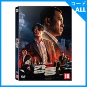 韓国映画 ユ・オソン、チャン・ヒョク主演 「狼たちの墓標 (原題：江陵)」 DVD (1DISC)